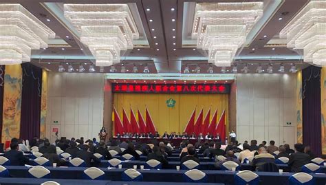 中国残联第八次全国代表大会在京举行 代表热议残疾人事业现代化——人民政协网