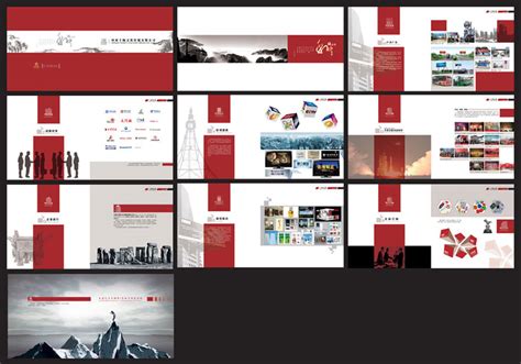 中国国际资本网站设计-天川和信设计公司