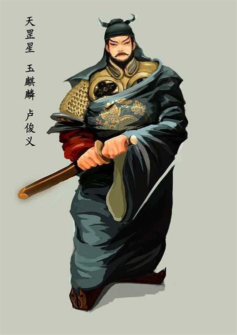 卢俊义简介，水浒传最为可惜的一位好汉- 历史故事_赢家娱乐