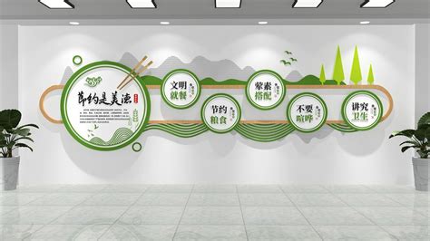 韩式半永久设计图__PSD分层素材_PSD分层素材_设计图库_昵图网nipic.com