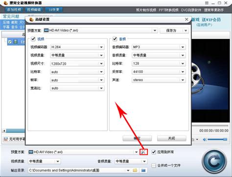 狸窝全能视频转换器官方下载-狸窝全能视频转换器5.1.0.0 免费版-PC下载网