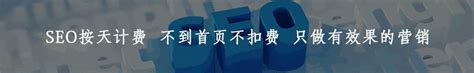 南昌百度排名按天计费-武汉华企在线信息技术有限公司-258企业信息