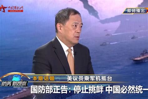 外媒：中国拟将国产航母编队部署南海 回应美军挑衅