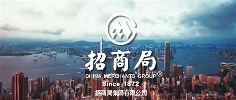 招商局集团有限公司总经理任职-中国港口网
