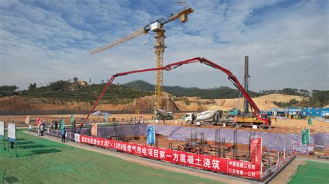 中国能建总承包的国家电投新会大泽2×50兆瓦燃气热电工程开工-国际电力网
