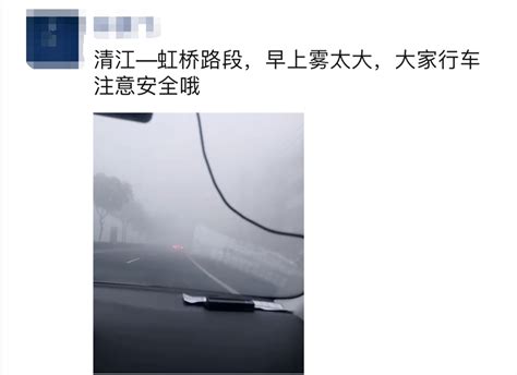 初雷、暴雨、彩虹、浓雾……杭州这两天天气好魔幻，这些美景你看到了吗？_入春