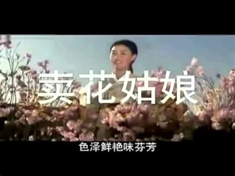 朝鲜经典电影歌曲回顾