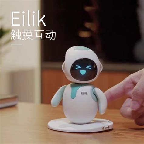 正品PLEO智能电子宠物恐龙机器人电子宠物图片
