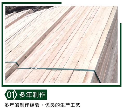 白松工地方木 建筑口料工程木方松木工地木材白松建筑实木板木条-阿里巴巴