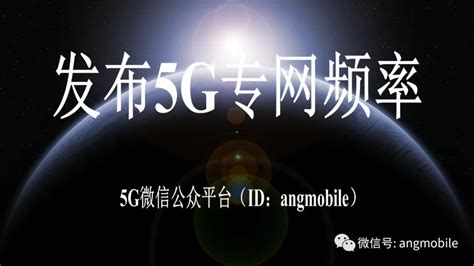 中国电信5G定制网项目超2500个，云网融合优势持续推进__财经头条
