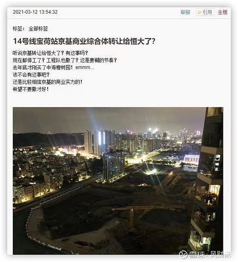 深圳宝龙专精特新产业园 深圳首个优质产业空间（工业上楼）试点项目 - 深圳壹创国际设计股份有限公司