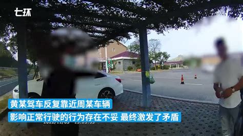 高速上犯“路怒症”，两名司机开到高速服务区吵架_凤凰网视频_凤凰网