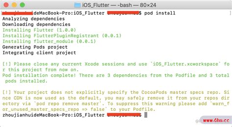 Flutter与原生IOS(swift)交互系列之一_flutter swift通信-CSDN博客