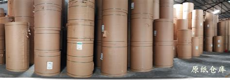 木浆板板材建材纤维素造纸原材料进口纸浆各国各品牌均有现货供应-阿里巴巴