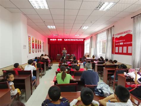 自贡市委召开关心下一代工作会议-四川省关心下一代工作委员会