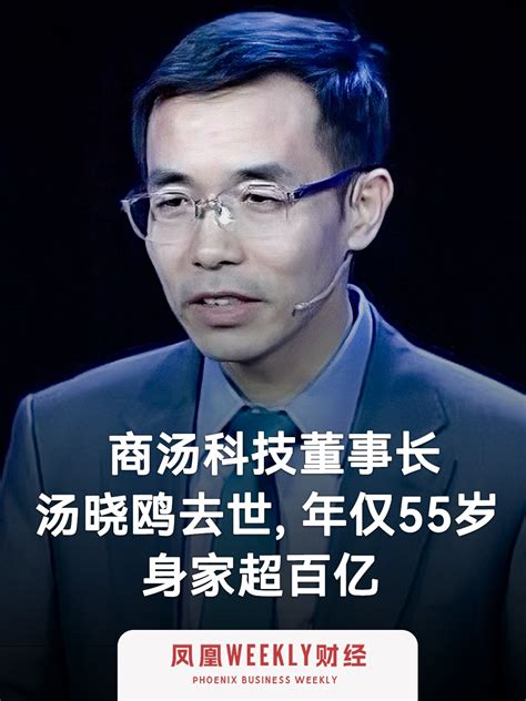 商汤科技秘密组建具身智能公司，视觉大咖带队抢滩千亿机器人市场 商汤科技 具身智能 王晓刚 陶大程 人形机器人 日日新大模型 具身智能公司 AI机器人 第1张