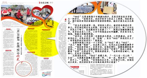 济南日报 报纸 报头 LOGO设计图__公共标识标志_标志图标_设计图库_昵图网nipic.com