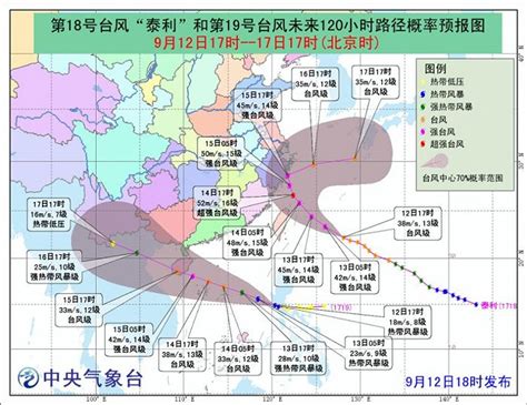 双台风结对来袭 国家防总启动防汛防台风Ⅲ级应急响应|界面新闻 · 中国