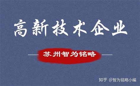 天安云谷首场秀 “百园万企”服务行 - 苏州市工业和信息化局