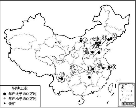 中国的大型钢铁工业分布_中国地图_初高中地理网