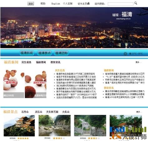 忻州市第一中学校北校区工程规划公示