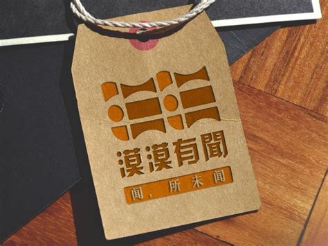 和田金光商贸有限公司Logo设计|平面|标志|uzarjan - 原创作品 - 站酷 (ZCOOL)