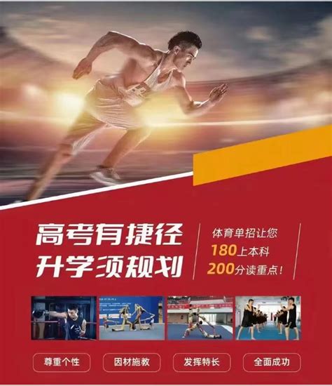 2021山东体育十大新闻揭晓_国家体育总局