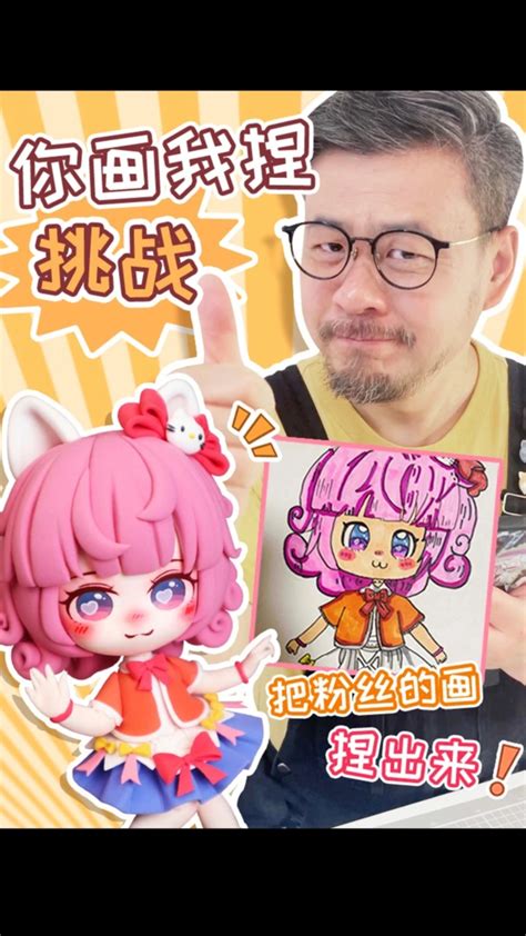 7号人的粘土世界图片 7号人的粘土世界图片