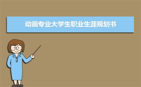 外师造化、中得心源——武汉传媒学院动画专业张家界写生采风展