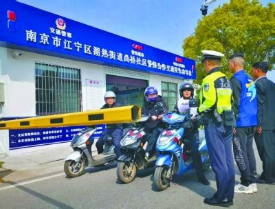 南京日报社数字报刊-全市唯一，江宁交警大队榜上有名