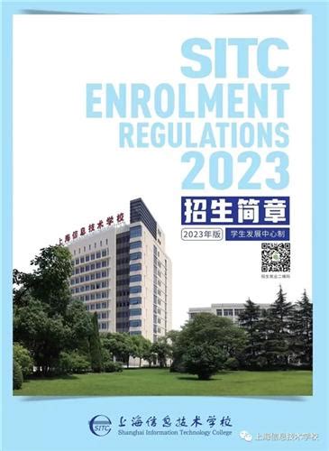 【上海市】上海市经济和信息化委员会关于公布2021上海软件和信息技术服务业双百名单的通知 - 知乎