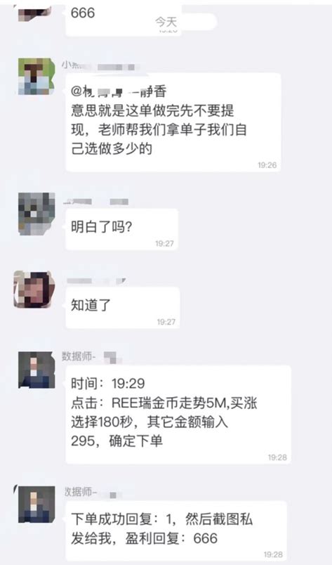 近期发生在内乡真实的诈骗案件，你可能就是下一个目标，请提高警惕！谨防上当受骗__凤凰网