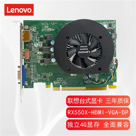 联想(Lenovo) 扬天T4900 商用家用台式机电脑套机 20.7英寸屏 (Intel i3 4GB 1TB 集显 无光驱 W10)家庭 ...