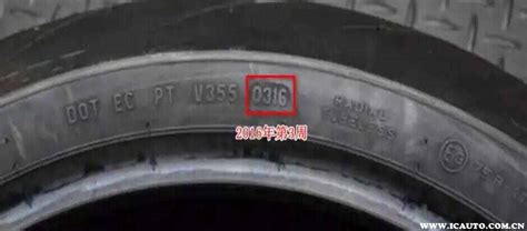 轮胎怎么看生产日期有几种辨别方式-百度经验