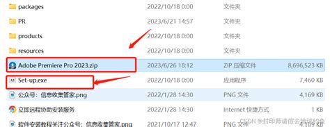 pr2023中文安装包视频剪辑win系统Adobe新版软件一键安装稳定使用-淘宝网