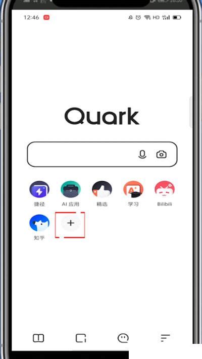 夸克怎么把网页添加到主屏幕-夸克浏览器把网站添加到主页方法_hp91手游网
