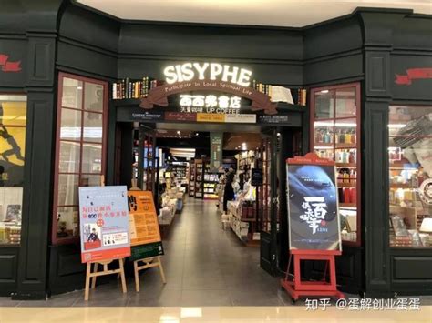 重庆西西弗书店将亮相北京1月13日正式开业_联商网