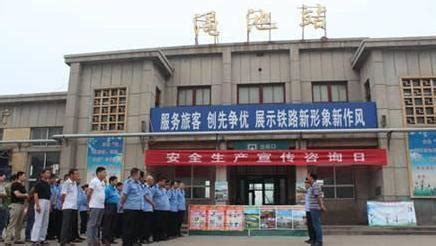 河南省渑池县的铁路车站之一——渑池火车站