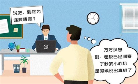 员工微信群吐槽领导被开除，法院判决：公司支付10万余元__凤凰网