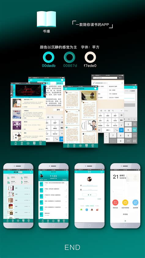 写作鱼app官方下载 - 写作鱼 1.0.4 安卓版 - 微当下载