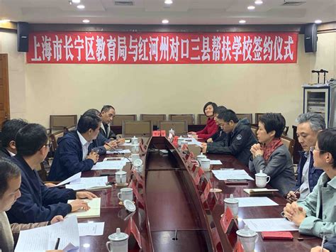上海市长宁区人民政府-长宁区教育局-区级新闻-齐步并进 共筑活力