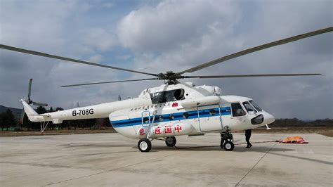 米-171直升机 - 快懂百科