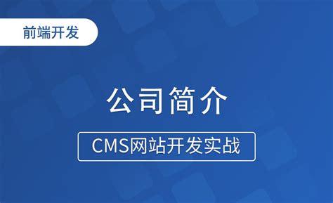 热门网站CMS合集 - 代码笔记 - 分享喜爱的代码 做勤奋的人