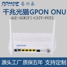 中兴F2866 XGPON 10G LAN 真万兆网口光纤猫 超千兆 WIFI无线光猫-淘宝网