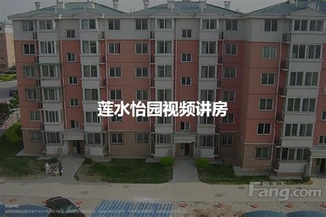 单价一万，低楼层，怡园小区_怡园小区_天桥区师范路_商品房_二手房买卖出售_房源价格走势-济南房产网