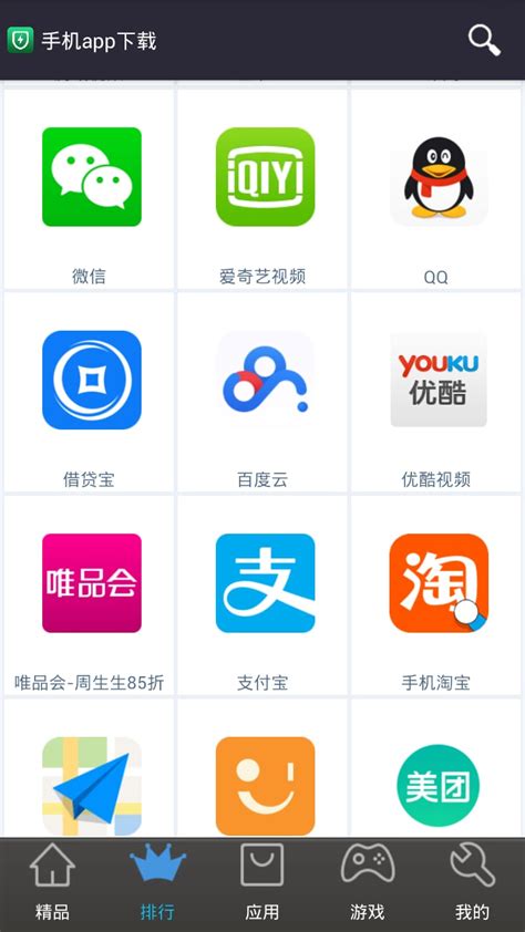 OPPO软件商店下载2019安卓最新版_手机app官方版免费安装下载_豌豆荚