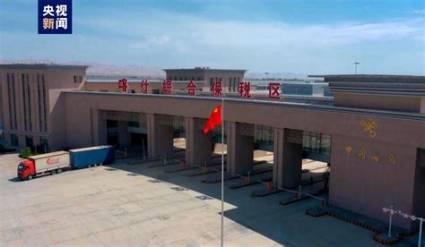 中国（新疆）自由贸易试验区喀什片区正式揭牌|新疆|喀什市|自由贸易_新浪新闻