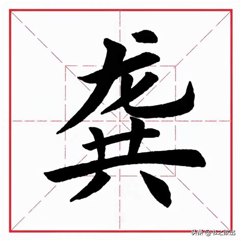 龚姓头像非主流