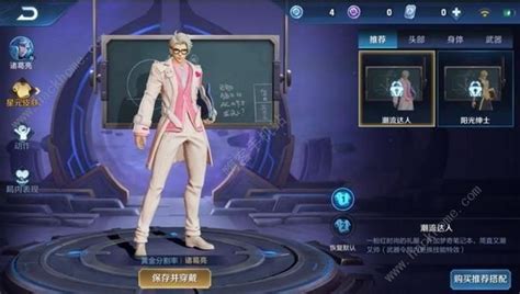 王者荣耀元亮图片