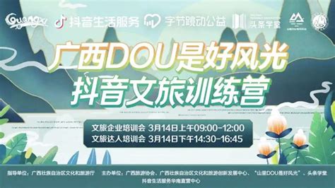 抖音推广抖音怎么推广引流？比较常见的收费抖音推广方法有4种抖音推广策划方案_抖音推广_SEO录优化网